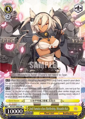 2nd Yamato-class Battleship, Musashi-Kai (KC/S31-E002 RR), KanColle, 2nd Fleet — Weiß Schwarz card price