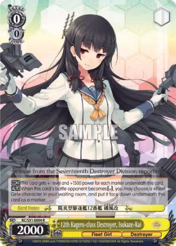 12th Kagero-class Destroyer, Isokaze-Kai (KC/S31-E004 R), KanColle, 2nd Fleet — Weiß Schwarz card price