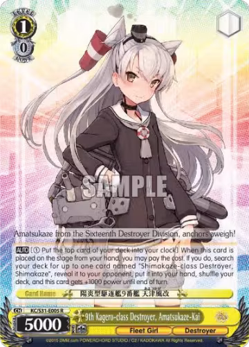 9th Kagero-class Destroyer, Amatsukaze-Kai (KC/S31-E005 R), KanColle, 2nd Fleet — Weiß Schwarz card price