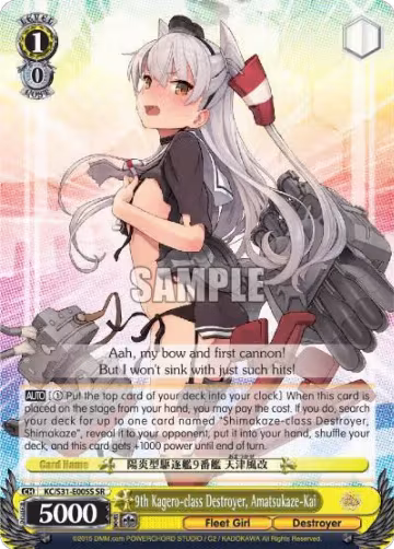 9th Kagero-class Destroyer, Amatsukaze-Kai (SR) (KC/S31-E005S SR), KanColle, 2nd Fleet — Weiß Schwarz card price