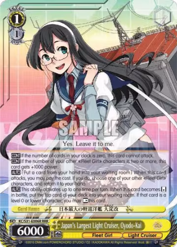 Japan's Largest Light Cruiser, Oyodo-Kai (RRR) (KC/S31-E006R RRR), KanColle, 2nd Fleet — Weiß Schwarz card price