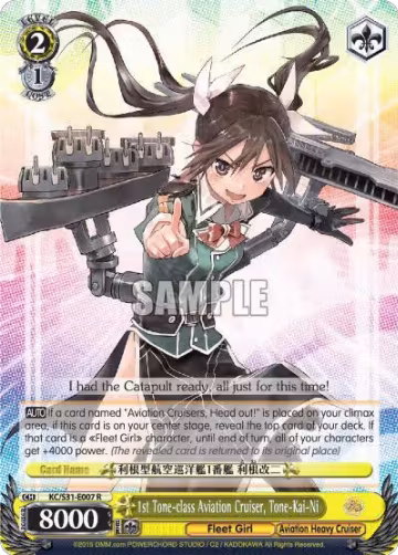 1st Tone-class Aviation Cruiser, Tone-Kai-Ni (KC/S31-E007 R), KanColle, 2nd Fleet — Weiß Schwarz card price