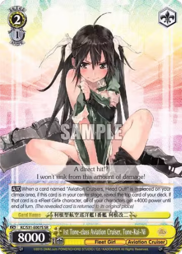 1st Tone-class Aviation Cruiser, Tone-Kai-Ni (SR) (KC/S31-E007S SR), KanColle, 2nd Fleet — Weiß Schwarz card price