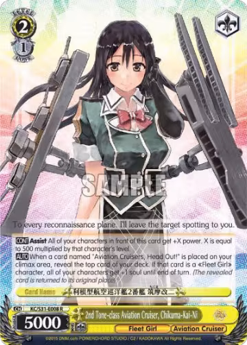 2nd Tone-class Aviation Cruiser, Chikuma-Kai-Ni (KC/S31-E008 R), KanColle, 2nd Fleet — Weiß Schwarz card price