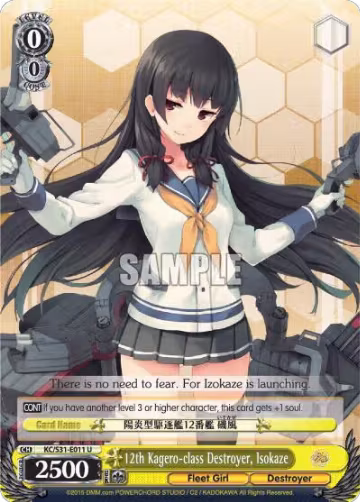 12th Kagero-class Destroyer, Isokaze (KC/S31-E011 U), KanColle, 2nd Fleet — Weiß Schwarz card price