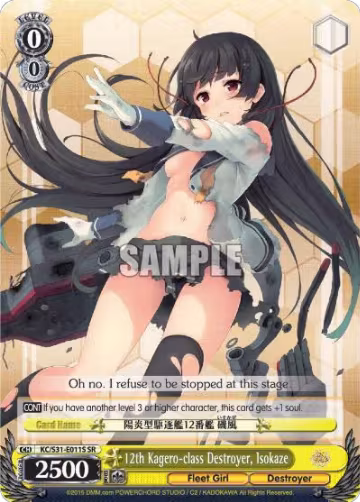 12th Kagero-class Destroyer, Isokaze (SR) (KC/S31-E011S SR), KanColle, 2nd Fleet — Weiß Schwarz card price