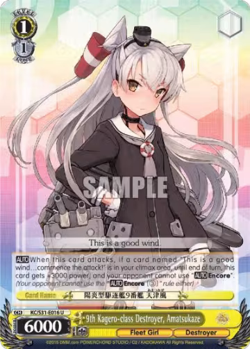 9th Kagero-class Destroyer, Amatsukaze (KC/S31-E016 U), KanColle, 2nd Fleet — Weiß Schwarz card price
