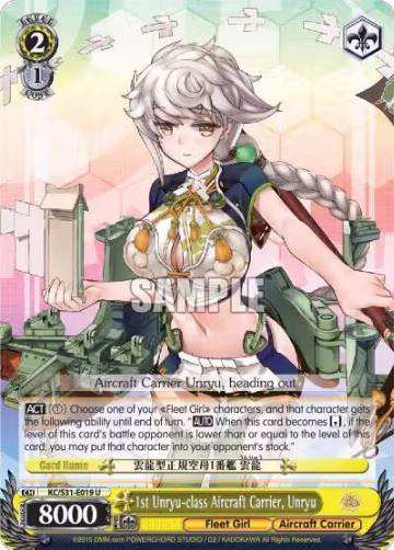 1st Unryu-class Aircraft Carrier, Unryu (KC/S31-E019 U), KanColle, 2nd Fleet — Weiß Schwarz card price