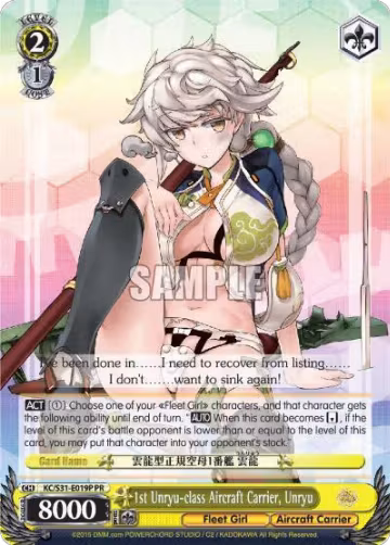 1st Unryu-class Aircraft Carrier, Unryu (Alternate Art Promo) (KC/S31-E019 PR), KanColle, 2nd Fleet — Weiß Schwarz card price