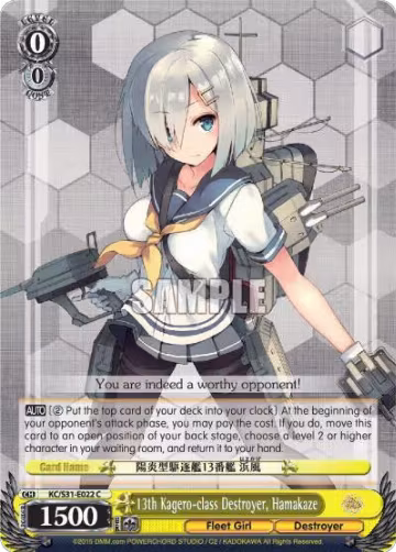 13th Kagero-class Destroyer, Hamakaze (KC/S31-E022 C), KanColle, 2nd Fleet — Weiß Schwarz card price