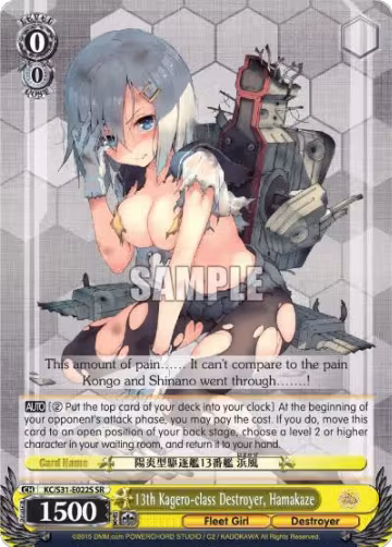 13th Kagero-class Destroyer, Hamakaze (SR) (KC/S31-E022S SR), KanColle, 2nd Fleet — Weiß Schwarz card price