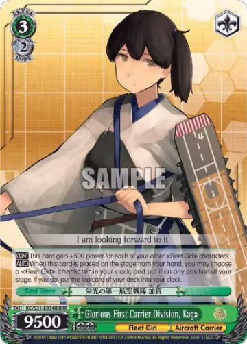 Glorious First Carrier Division, Kaga (RRR) (KC/S31-E034R RRR), KanColle, 2nd Fleet — Weiß Schwarz card price