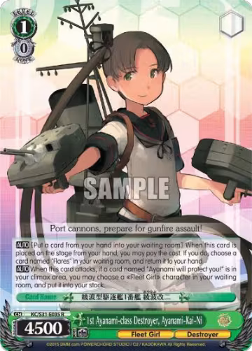 1st Ayanami-class Destroyer, Ayanami-Kai-Ni (KC/S31-E035 R), KanColle, 2nd Fleet — Weiß Schwarz card price