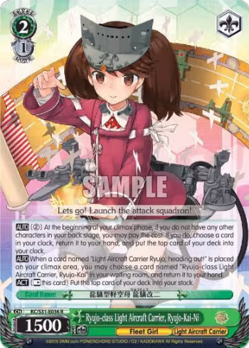 Ryujo-class Light Aircraft Carrier, Ryujo-Kai-Ni (KC/S31-E036 R), KanColle, 2nd Fleet — Weiß Schwarz card price