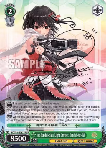 1st Sendai-class Light Cruiser, Sendai-Kai-Ni (SP) (KC/S31-E037SP SP), KanColle, 2nd Fleet — Weiß Schwarz card price