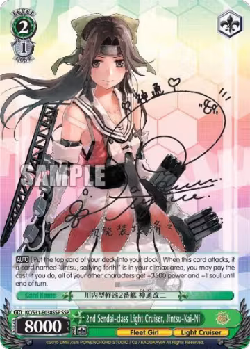 2nd Sendai-class Light Cruiser, Jintsu-Kai-Ni (SSP) (KC/S31-E038SSP SSP), KanColle, 2nd Fleet — Weiß Schwarz card price