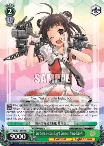 3rd Sendai-class Light Cruiser, Naka-Kai-Ni (KC/S31-E039 R), KanColle, 2nd Fleet — Weiß Schwarz card price
