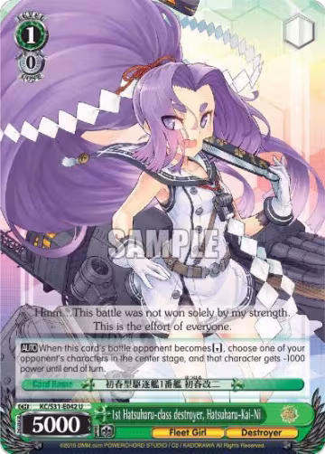 1st Hatsuharu-class destroyer, Hatsuharu-Kai-Ni (KC/S31-E042 U), KanColle, 2nd Fleet — Weiß Schwarz card price