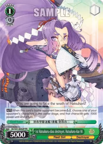 1st Hatsuharu-class destroyer, Hatsuharu-Kai-Ni (Alternate Art Promo) (KC/S31-E042P PR), KanColle, 2nd Fleet — Weiß Schwarz card price