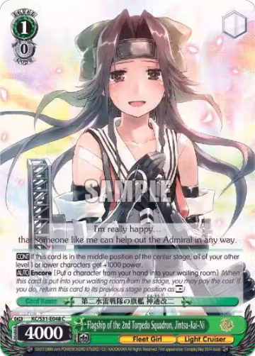 Flagship of the 2nd Torpedo Squadron, Jintsu-Kai-Ni (KC/S31-E048 C), KanColle, 2nd Fleet — Weiß Schwarz card price
