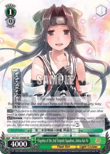 Flagship of the 2nd Torpedo Squadron, Jintsu-Kai-Ni (SR) (KC/S31-E048S SR), KanColle, 2nd Fleet — Weiß Schwarz card price