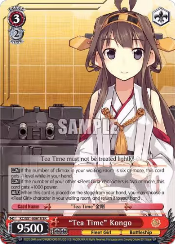 "Tea Time" Kongo (SR) (KC/S31-E061S SR), KanColle, 2nd Fleet — Weiß Schwarz card price