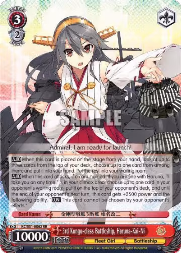 3rd Kongo-class Battleship, Haruna-Kai-Ni (KC/S31-E062 RR), KanColle, 2nd Fleet — Weiß Schwarz card price