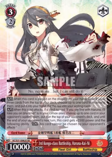 3rd Kongo-class Battleship, Haruna-Kai-Ni (SR) (KC/S31-E062S SR), KanColle, 2nd Fleet — Weiß Schwarz card price