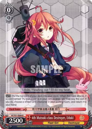 4th Mutsuki-class Destroyer, Uduki (KC/S31-E064 R), KanColle, 2nd Fleet — Weiß Schwarz card price