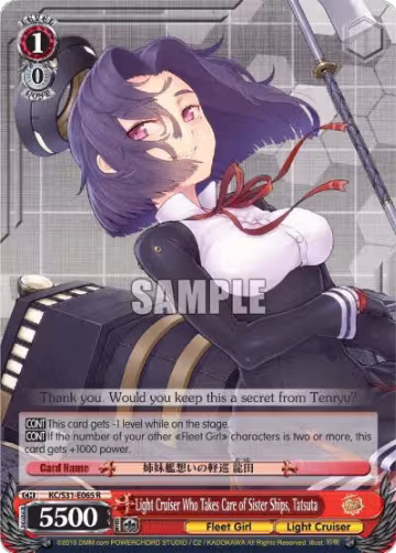 Light Cruiser Who Takes Care of Sister Ships, Tatsuta (KC/S31-E065 R), KanColle, 2nd Fleet — Weiß Schwarz card price