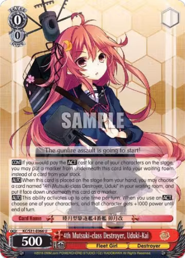 4th Mutsuki-class Destroyer, Uduki-Kai (KC/S31-E066 U), KanColle, 2nd Fleet — Weiß Schwarz card price