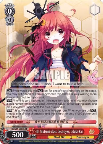 4th Mutsuki-class Destroyer, Uduki-Kai (SR) (KC/S31-E066S SR), KanColle, 2nd Fleet — Weiß Schwarz card price