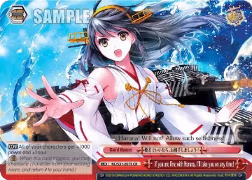 If you are fine with Haruna, I'll take you on any time! (KC/S31-E075 CR), KanColle, 2nd Fleet — Weiß Schwarz card price