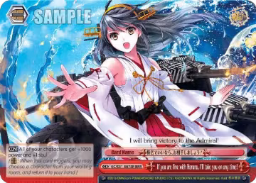If you are fine with Haruna, I'll take you on any time! (RRR) (KC/S31-E075R RRR), KanColle, 2nd Fleet — Weiß Schwarz card price