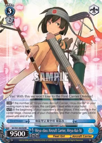 Hiryu-class Aircraft Carrier, Hiryu-Kai-Ni (KC/S31-E078 RR), KanColle, 2nd Fleet — Weiß Schwarz card price
