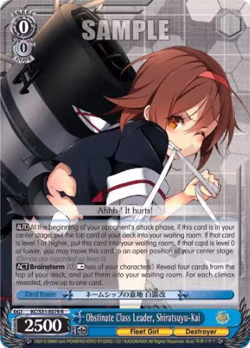 Obstinate Class Leader, Shiratsuyu-Kai (KC/S31-E079 R), KanColle, 2nd Fleet — Weiß Schwarz card price