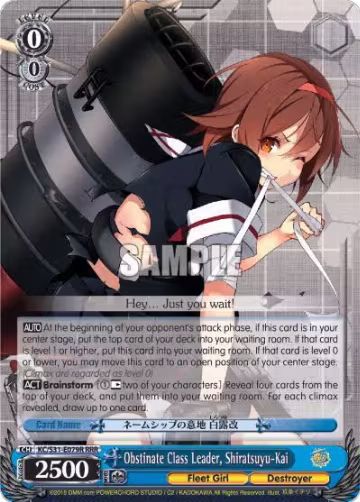 Obstinate Class Leader, Shiratsuyu-Kai (RRR) (KC/S31-E079R RRR), KanColle, 2nd Fleet — Weiß Schwarz card price