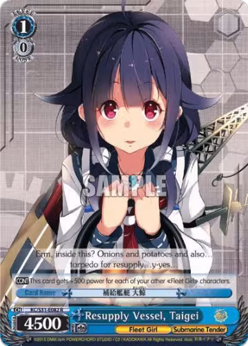 Resupply Vessel, Taigei (KC/S31-E082 R), KanColle, 2nd Fleet — Weiß Schwarz card price