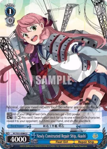 Newly Constructed Repair Ship, Akashi (KC/S31-E084 U), KanColle, 2nd Fleet — Weiß Schwarz card price