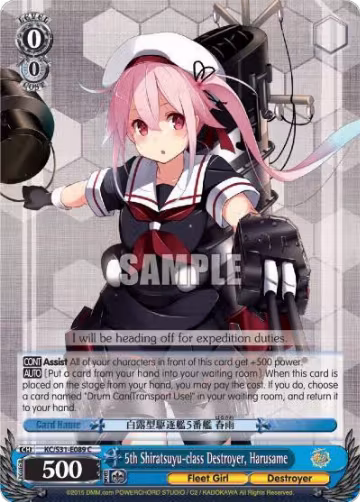 5th Shiratsuyu-class Destroyer, Harusame (KC/S31-E089 C), KanColle, 2nd Fleet — Weiß Schwarz card price