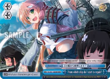 From which ship do I start to repair? (RRR) (KC/S31-E099R RRR), KanColle, 2nd Fleet — Weiß Schwarz card price