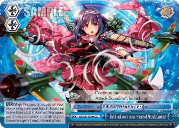 Don't look down on us remodeled Aircraft Carriers! (KC/S31-E100 CC), KanColle, 2nd Fleet — Weiß Schwarz card price