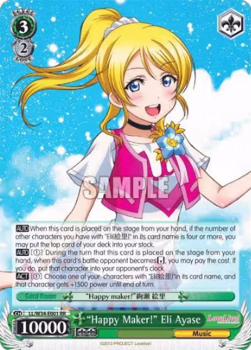"Happy Maker!" Eli Ayase (LL/W34-E001 RR) — card price