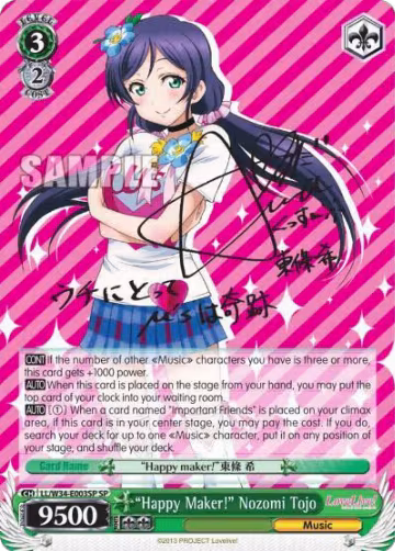 "Happy Maker!" Nozomi Tojo (SP) (LL/W34-E003SP SP), Love Live! Vol. 2 — Weiß Schwarz card price