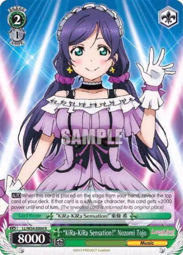 "KiRa-KiRa Sensation!" Nozomi Tojo (LL/W34-E004 R), Love Live! Vol. 2 — Weiß Schwarz card price