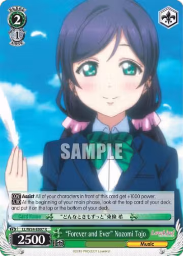 "Forever and Ever" Nozomi Tojo (LL/W34-E007 R), Love Live! Vol. 2 — Weiß Schwarz card price