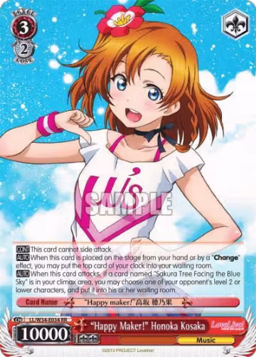 "Happy Maker!" Honoka Kosaka (LL/W34-E034 RR), Love Live! Vol. 2 — Weiß Schwarz card price