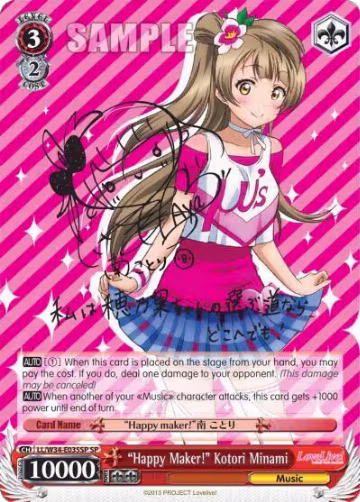 "Happy Maker!" Kotori Minami (SP) (LL/W34-E035SP SP), Love Live! Vol. 2 — Weiß Schwarz card price