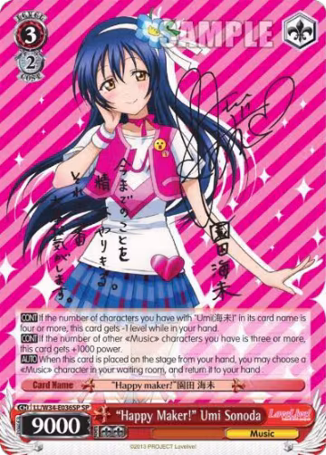 "Happy Maker!" Umi Sonoda (SP) (LL/W34-E036SP SP), Love Live! Vol. 2 — Weiß Schwarz card price