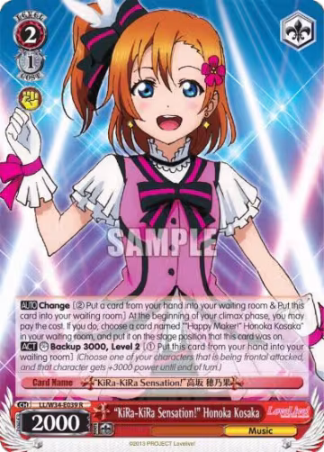 "KiRa-KiRa Sensation!" Honoka Kosaka (LL/W34-E039 R), Love Live! Vol. 2 — Weiß Schwarz card price